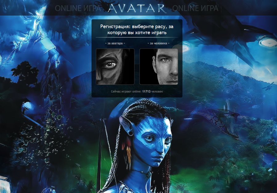 avatar