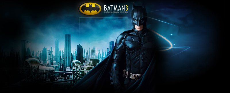 batman